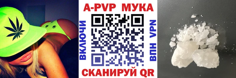 Купить наркоту Славгород Cocaine APVP Конопля Мефедрон