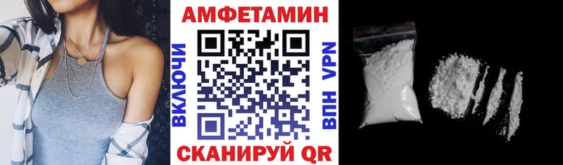 Amphetamine VHQ  что такое наркотик  Славгород 