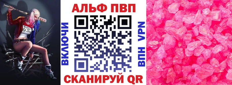 А ПВП СК КРИС наркотики Славгород