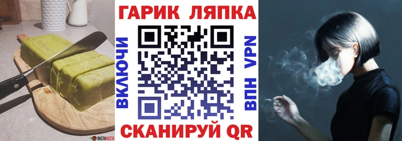 Canna-Cookies конопля  купить   Славгород 