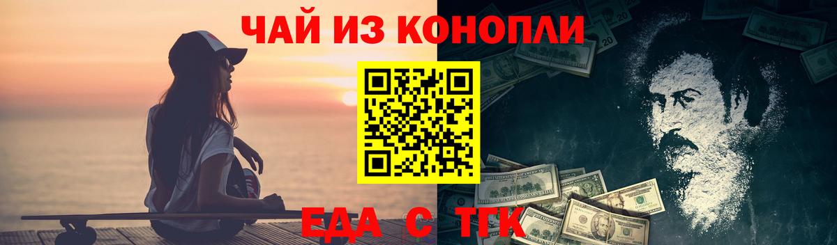 Меф МЯУ МЯУ   Гашиш  Кокаин  Вход с VPN  МЕТ  Славгород  МАРИХУАНА 