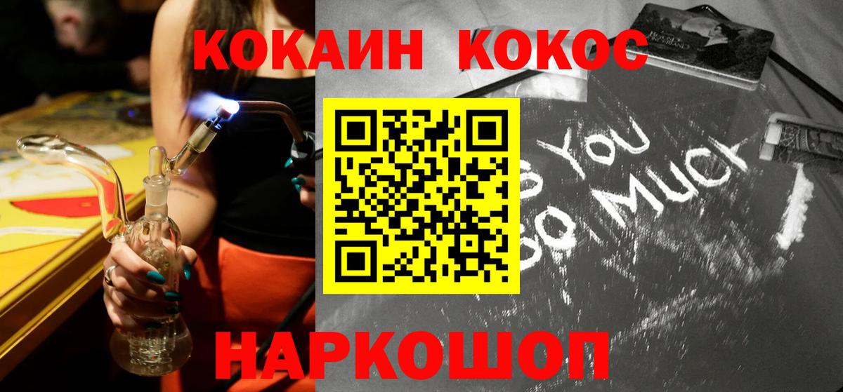 Кокаин Боливия Славгород