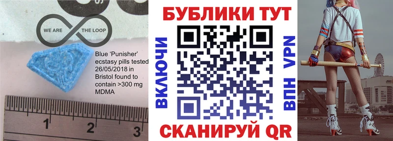 Ecstasy Punisher  Славгород 