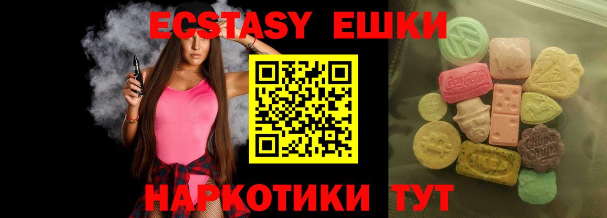 ЭКСТАЗИ louis Vuitton  Ecstasy Punisher  Славгород  Ecstasy  Вход с VPN 