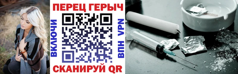 ГЕРОИН герыч  закладка  Славгород 