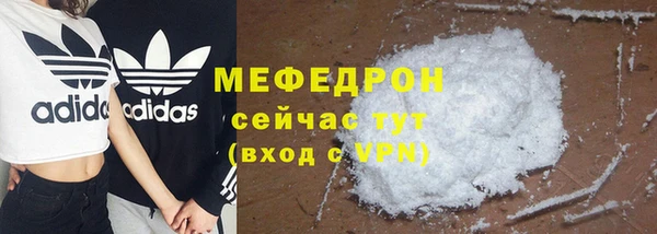 герыч Лабытнанги