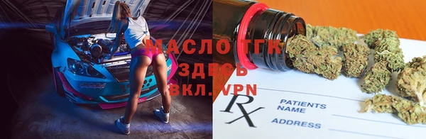 герыч Лабытнанги