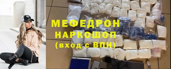 герыч Лабытнанги