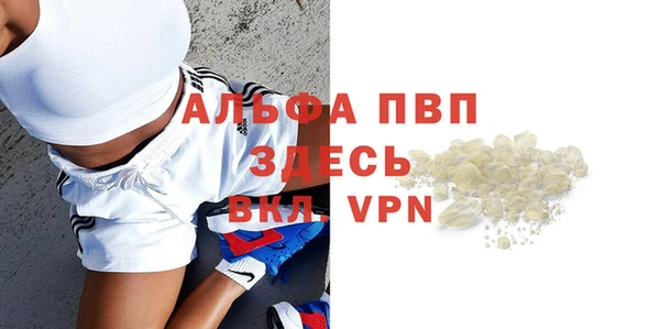 герыч Лабытнанги