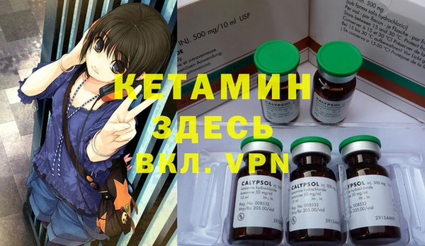 герыч Лабытнанги
