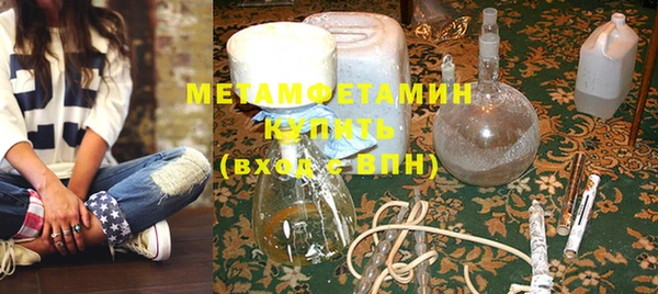 герыч Лабытнанги