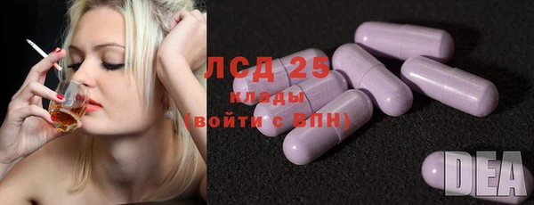 герыч Лабытнанги