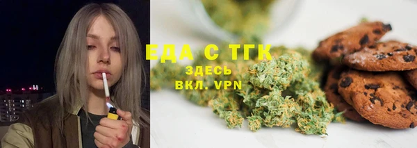герыч Лабытнанги