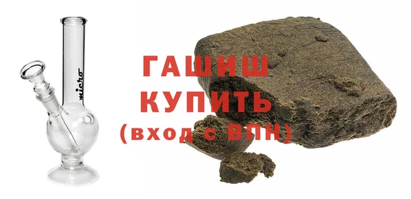 герыч Лабытнанги
