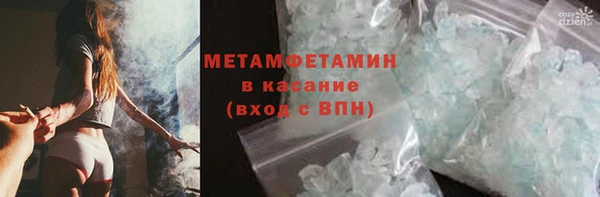 герыч Лабытнанги