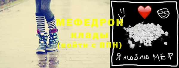 герыч Лабытнанги