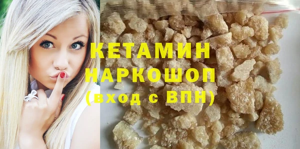 герыч Лабытнанги