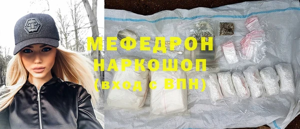 герыч Лабытнанги