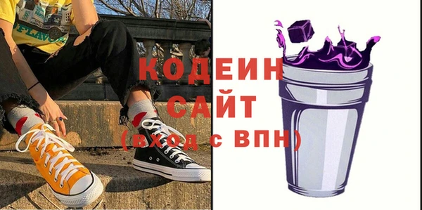 герыч Лабытнанги