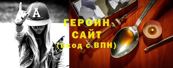 герыч Лабытнанги