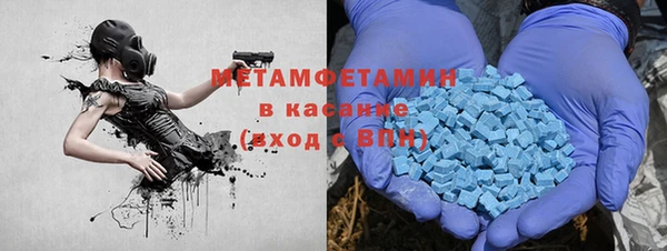 герыч Лабытнанги