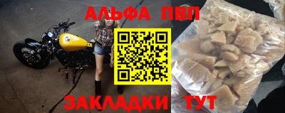 спайс Камышлов