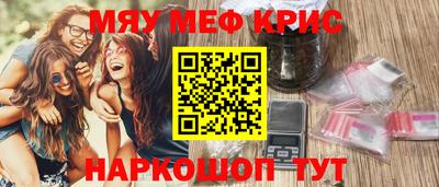 гидра Канаш