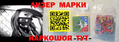 jwh Кандалакша