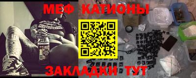 спайс Камышлов