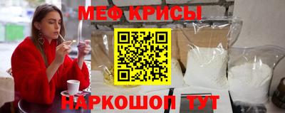гидра Канаш