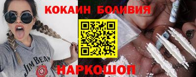 гидра Канаш