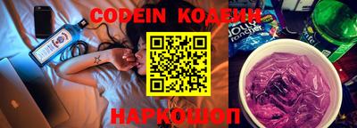 спайс Камышлов