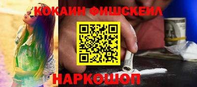 спайс Камышлов