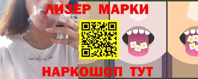 гидра Канаш