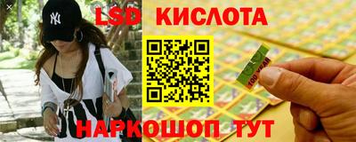гидра Канаш