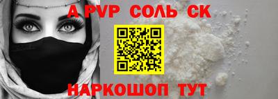 гидра Канаш