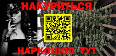 спайс Камышлов