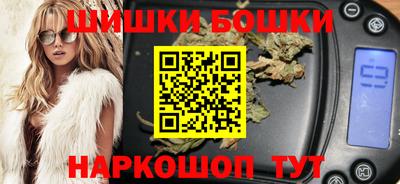 гидра Канаш
