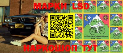 гидра Канаш