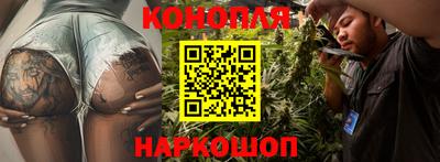 гидра Канаш