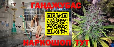 гидра Канаш