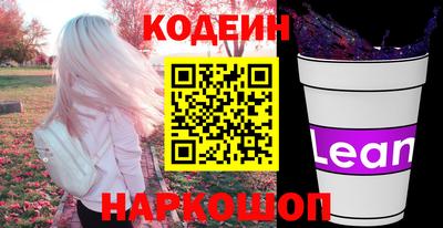 спайс Камышлов