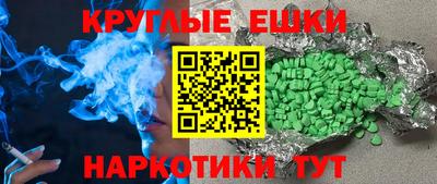 гидра Канаш