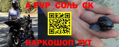 гидра Канаш