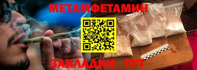 спайс Камышлов