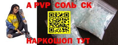 гидра Канаш