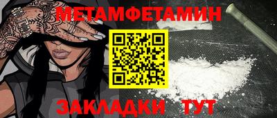 гидра Канаш