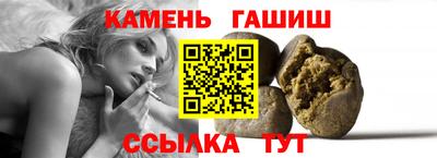 спайс Камышлов