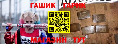 гидра Канаш