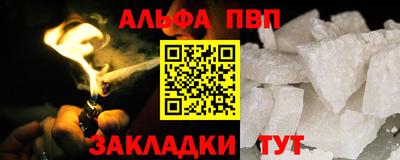 спайс Камышлов